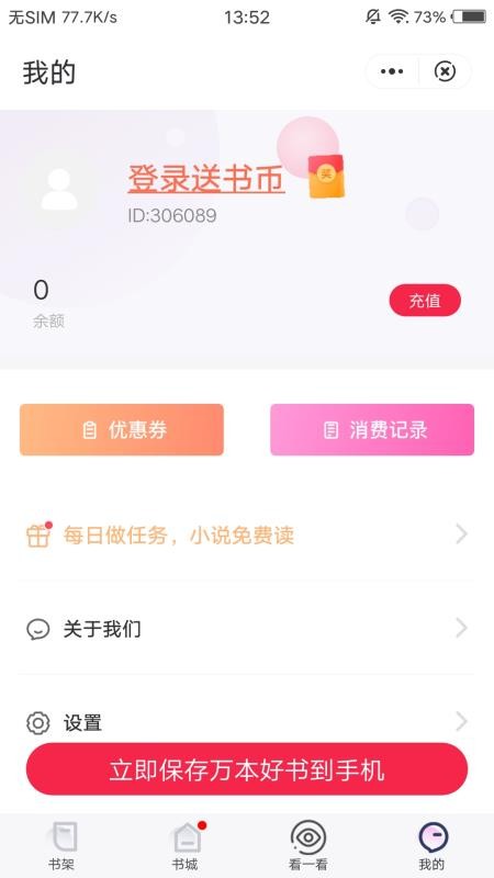 久伴