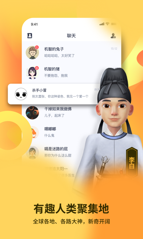 碰爪app