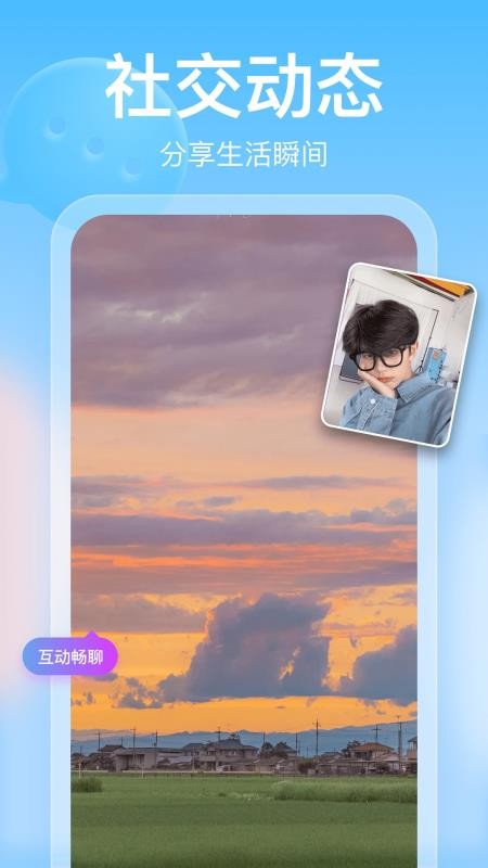 小蓝鸟app