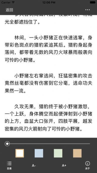 海棠书屋官方正版