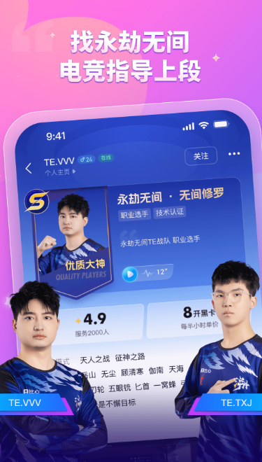 比心