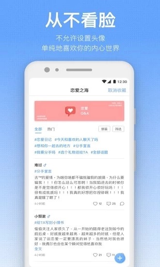 一罐最新版