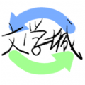 海棠书屋官方正版
