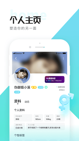 喜弟