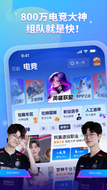 比心