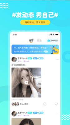 饭友