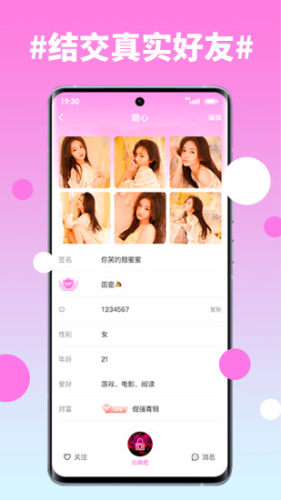 糖心app