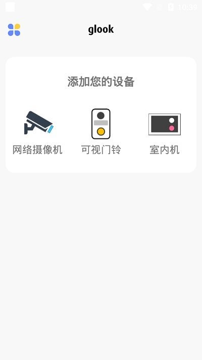 大眼睛