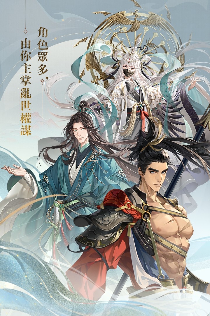 代号鸢港服正版