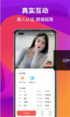 奔爱