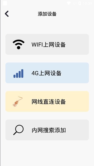大眼睛