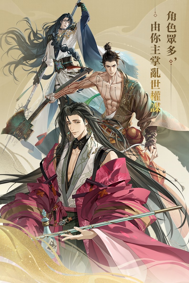 代号鸢港服正版