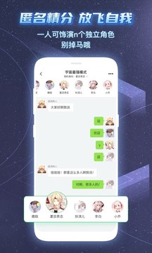 名人朋友圈旧版本