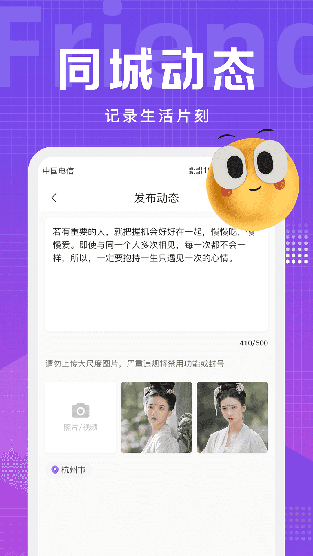 文圈