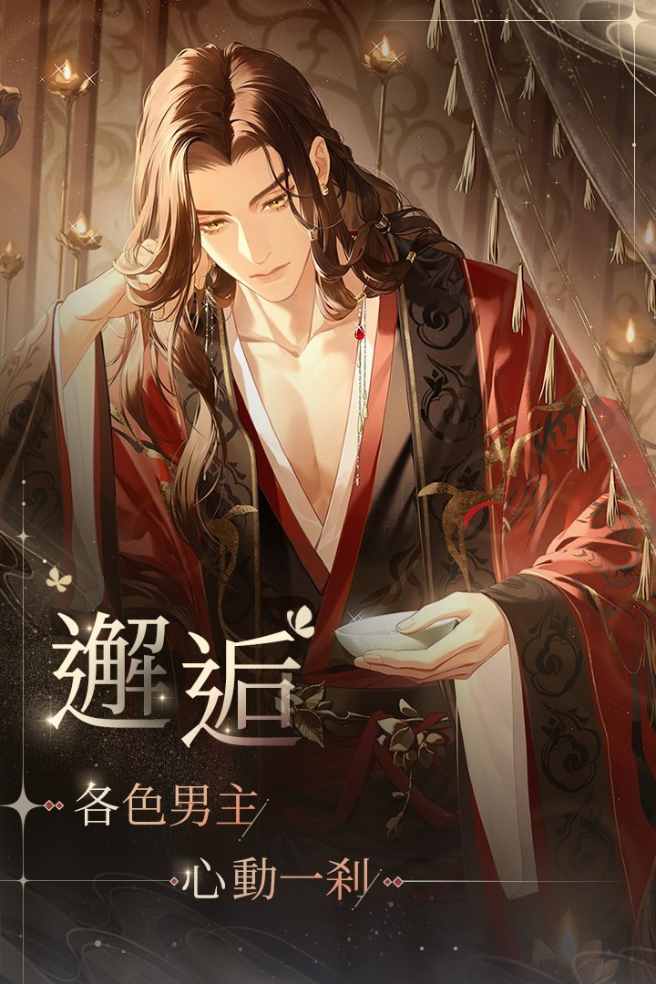 代号鸢港服正版
