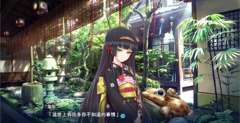 美少女万华镜手游