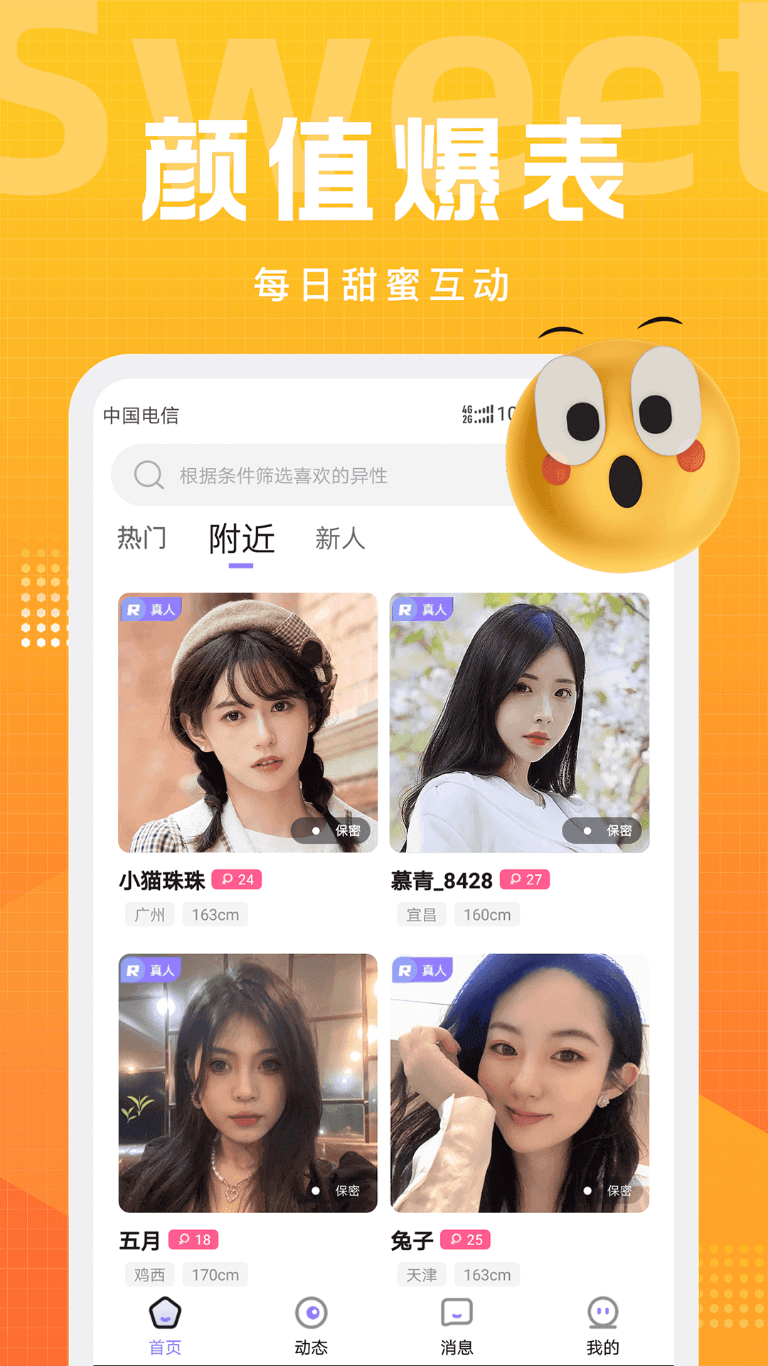 文圈