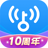 WiFi万能钥匙（万能钥匙WiFi自动解锁最新版）