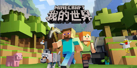 minecraft版本有哪些