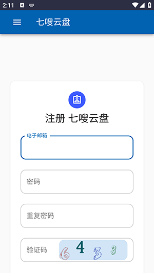 七嗖云盘