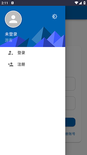 七嗖云盘