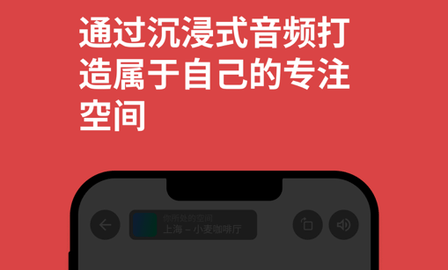 课优空间app合集