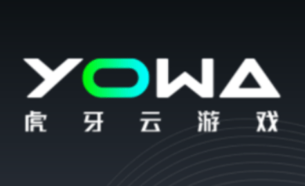 YOWA云游戏历史版本