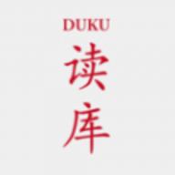 读库