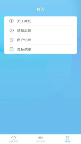 浪涛流量