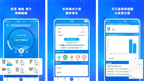 喝水时间高级版大全