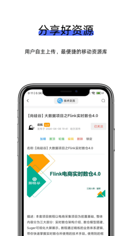 kk社区
