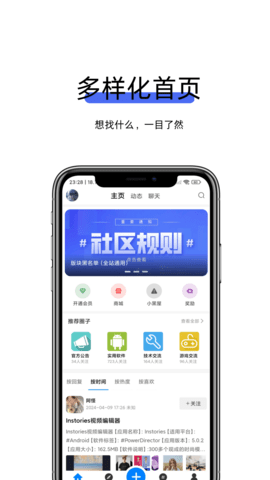 kk社区