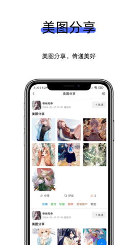 kk社区