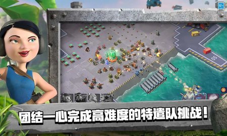 海岛奇兵正版