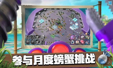 海岛奇兵正版