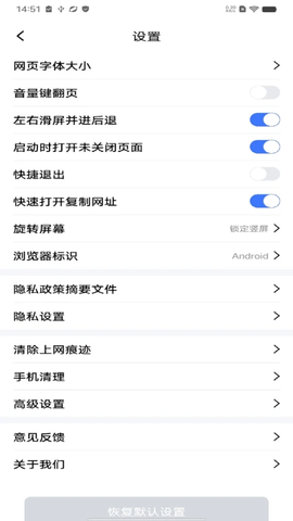 uv浏览器