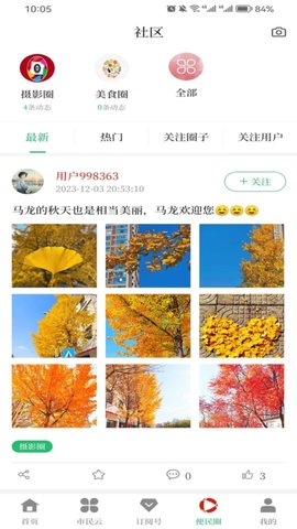 马龙融媒