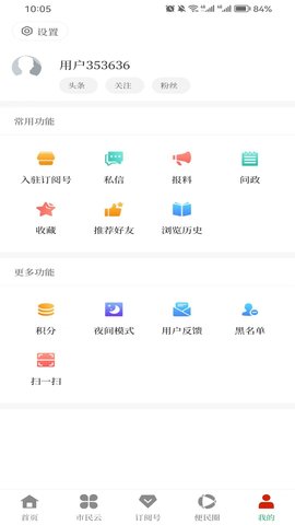 马龙融媒