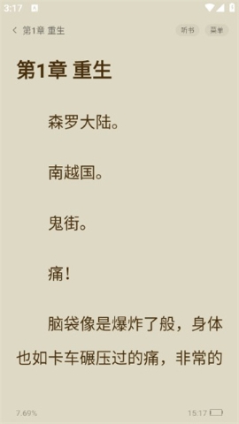 阅尽