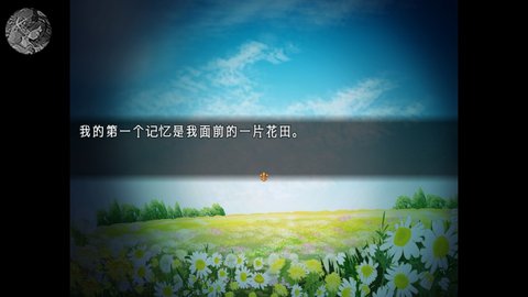 蝴蝶效应