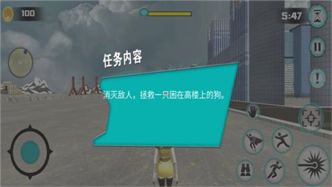 空中蹦蹦跳手机版