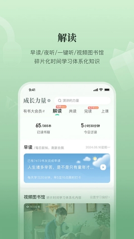 有书