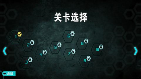 空中蹦蹦跳手机版