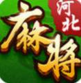 新河北麻将