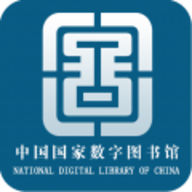 国家数字图书馆