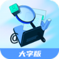繁星大字报