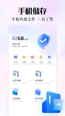 磁力熊APP