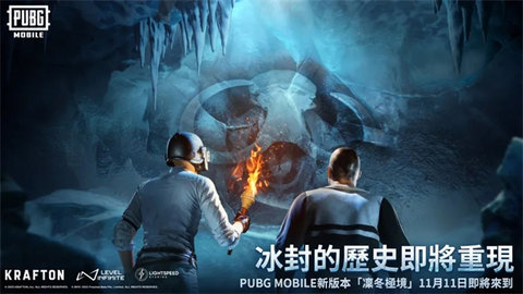 pupg正式服(PUBG MOBILE)