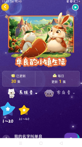 单良学堂