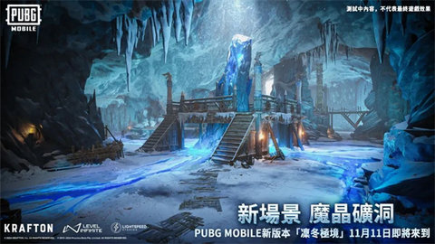 地铁逃生正版(PUBG MOBILE)